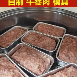 金丝蛋卷肉千子签子豆干卷肉豆皮鸡肉卷午餐肉磨具盒松花鸡腿模具