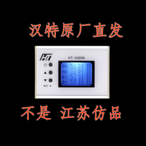 测速器测速仪初速射速动能液晶语音 wifi HT-X3006无线