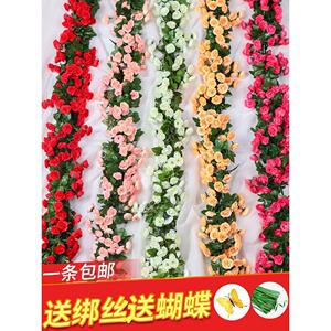新疆包邮的店铺批百货发仿真玫瑰假花藤条蔓壁挂缠绕空调水管道遮