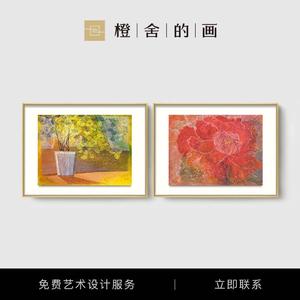 阳光请进 陈舜芝x橙舍的画客厅餐厅挂画小众艺术画高级感风景油画