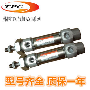 TPC气缸AXB32/AXL/AXF32-300/305/310/315/320/325/330/335/340A