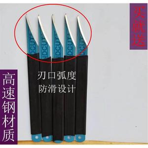 注塑产品披风刀手动去毛刺塑料刀高速钢锯条刀pvc毛边圆角修边器