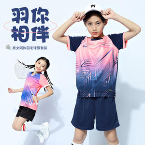 李宁联名儿童羽毛球服套装女童乒乓球网球衣定制男童排球训练比赛
