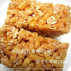 1斤包邮四川宜宾特产江安红苕粑丝苕粑酥香甜味椒盐味两味可选