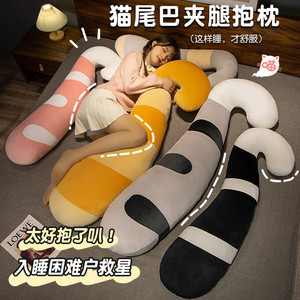 新款卡通大抱枕长条枕头睡觉女生夹腿专用大人卧室床上侧睡靠枕可
