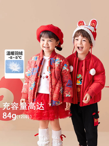 品牌折扣儿童羽绒服新款2024拜年服男童女童国潮加厚保暖红色外套
