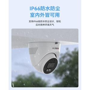 华视智能 POE摄像机5MP高清网络监控器红外夜视全彩监控探头室内