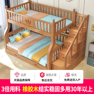 林氏木业儿童上下铺木床双层床两层上下床高低床带书桌实木子母床