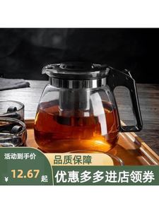 新疆包邮大容量玻璃茶壶套装茶杯带滤网耐高温水壶泡茶花茶壶茶具