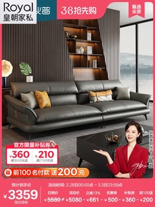 皇朝家私意式极简头层牛皮沙发客厅简约现代轻奢大小户型直排家具