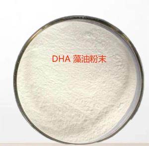 正品食品级DHA藻油粉鱼油粉剂 二十二碳六烯酸营养强化剂增补包邮