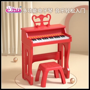 宝丽37键儿童电子钢琴玩具男女孩可弹奏家用3-6岁初学玩具礼物