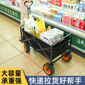 香港包邮并送货上楼超市购物小推车摆摊取快递折叠便携买菜手拉车