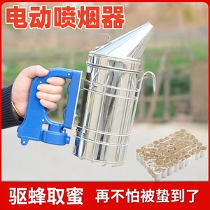 不锈钢喷烟器手动熏蜂器送烟弹驱蜂工具蜂场摇蜜取蜜熏烟筒养蜂