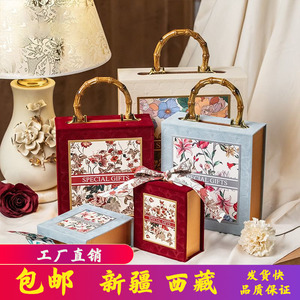 新疆西藏包邮礼物盒伴娘伴手礼礼盒喜糖盒高级感礼品盒子精美轻奢