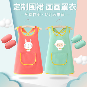 幼儿园小孩子儿童画室罩衣兴趣班画画穿的衣服防脏套袖陶艺课无袖