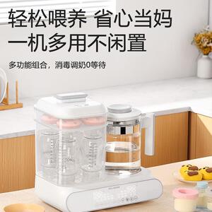 美菱家用婴儿调奶器恒温壶奶瓶消毒器温奶器多功能消毒暖奶二合一