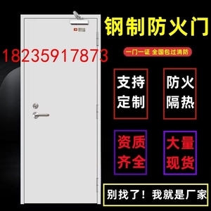 门不锈钢安装安全逃生上海卷帘门玻璃厨房工厂防火门隔音车间防爆