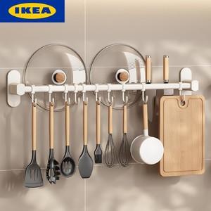 IKEA宜家白色厨房挂钩架免打孔双杆刀架放锅盖架子壁挂锅铲太空铝