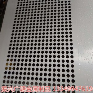 极速圆孔网 武汉广源生产隔断冲孔板 装饰圆孔冲孔板