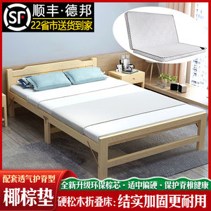 折叠床实木单人床午休床儿童拼床结实加固家用成人经济型出租房床