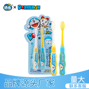 添乐 哆啦A梦儿童软毛牙刷两支装3-12岁儿童牙刷两支装