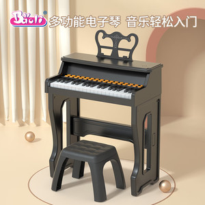 宝丽多功能37键电子琴玩具儿童钢琴可弹奏家用3-6岁男女孩玩具
