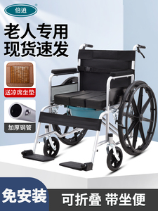 鱼跃轮椅老人专用医院同款折叠轻便带坐便瘫痪残疾人代步车座椅手