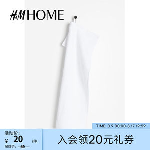 H&MHOME秋季新款烂花图案客用毛巾1182116白色30x50cm