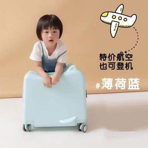 瑞士micro迈古儿童行李箱可坐可骑行静音万向轮拉杆箱20寸宝宝卡