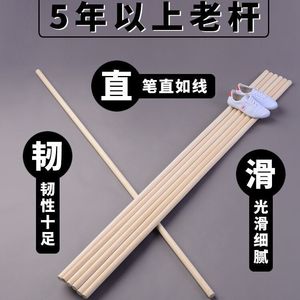 白蜡木武术棍防身武器木棍棍子少林棍长防身少林齐眉棍表演棍实木