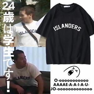 田所浩二野兽先辈同款ISLANDES短袖哲学恶臭T恤男衣服恶搞短袖夏