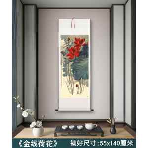 张大千《金线荷花》客厅书房茶室装饰画挂画玄关水墨高清卷轴字画