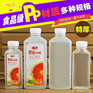 PP耐高温塑料瓶子500mL饮料一次性带盖空牛奶茶酒热灌装外卖方形