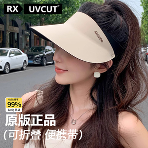 RX UVCUT官方直发空顶遮阳防晒帽女2024新款防紫外线帽子跑步运动