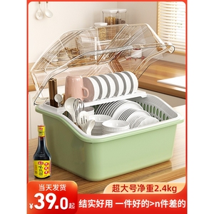 家用碗筷收纳盒放碗碟架厨房装盘多功能沥水置物架带盖碗盘柜橱箱