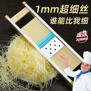 1毫米细丝专用切丝器厨房擦丝商用刨丝器削长丝姜丝土豆细丝神器
