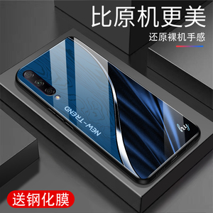 线条木纹荣耀9xPro手机壳新款玻璃保护套HONOR9xPro镜面时尚潮牌全包硅胶个性创意网红男女小众高级感外壳