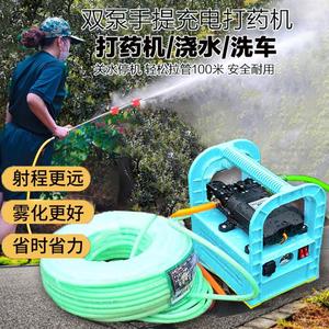 电动喷雾器农用手提充电式高压隔膜抽水双泵大功率洗车果树打厂家