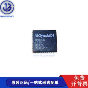 原装SM89516C25JP 封装PLCC 微控制器芯片 单片机 集成电路芯片IC