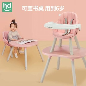 HD小龙哈彼宝宝餐椅儿童餐桌椅子宝宝吃饭婴儿家用多功能好孩子