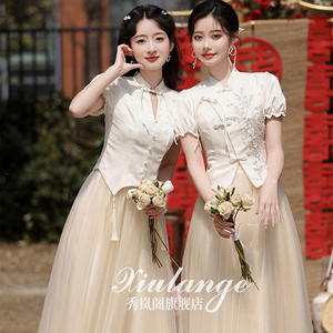 新中式伴娘服2024新款夏季香槟色高级小众姐妹团礼服女旗袍连衣裙