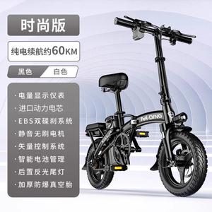 凤凰折叠电动自行车锂电池超轻小型助力车电瓶车代驾电动车