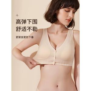 哺乳内衣防下垂聚拢产后喂奶浦乳薄款美背大码文胸罩孕妇孕期专用