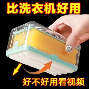 多功能肥皂香皂起泡器盒家用有滚轮免手搓洗衣皂盒打起泡神器