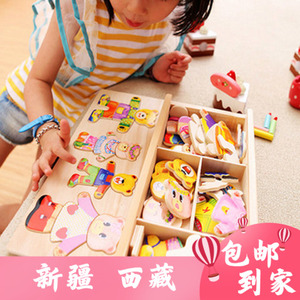 新疆西藏包邮木质早教儿童智力拼图积木1-2-3岁宝宝男女孩益智玩