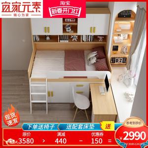 儿童半高床组合多功能带衣柜书桌一体小户型小孩床单人床1.2米