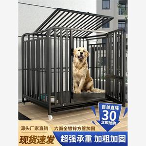 狗笼子中型大型犬室内金毛拉布拉多萨摩耶哈士奇折叠狗笼小型泰迪