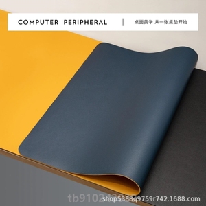写字号鼠标垫防滑键盘皮革办公桌电脑桌超大垫车缝防水垫垫创意