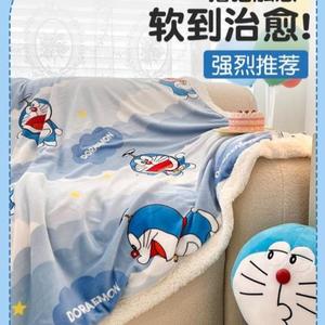 哆啦A梦卡通冬季加厚毛毯子午睡办公室沙发盖毯儿童小被子床上用